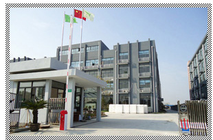 上海樂億塑料制品有限公司