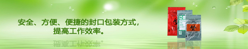 樂億塑料-上海世博會指定塑料袋供應商 樂億塑料-上海世博會指定塑料袋供應商
